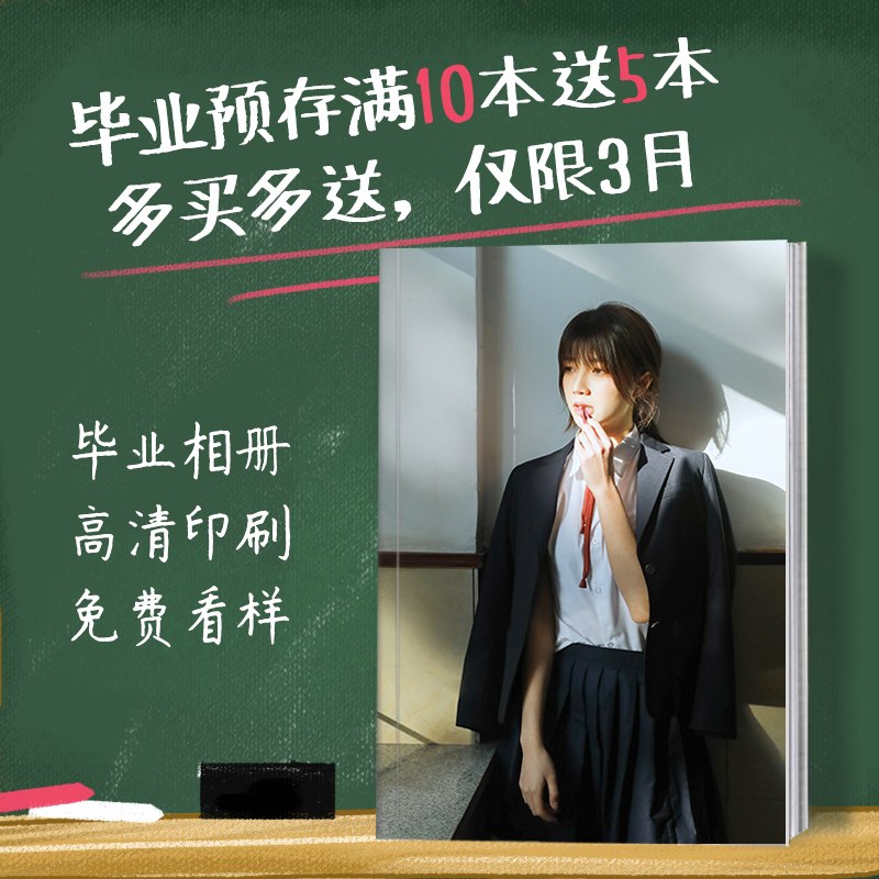0点后下单 先领券 7.8元 DIY定制写真相册8寸22p(818LXbOwKBp)/