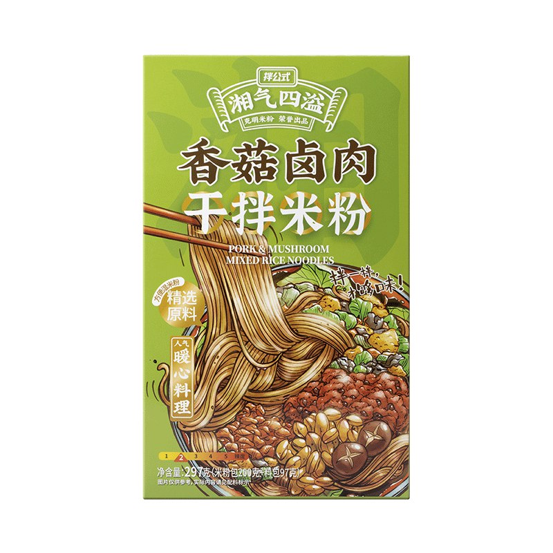 20点！9.9亓！凑满减可以0入 ！陈克明 速食干拌米粉314g*3盒(otzO2ObpM3o)/