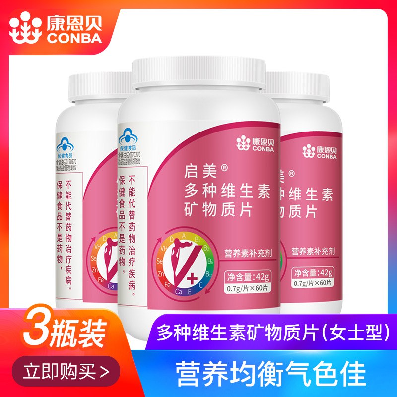 2.凑单商品 也加购物车1件￥OLnr2fVw0MO￥/ 两个商品一起【提交并且付款】然后再单独【退款凑单商品】牛尔茶面膜共20片 到手41元