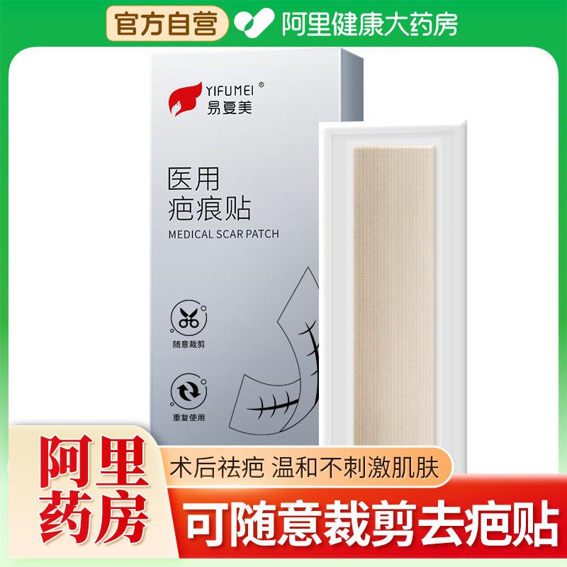 疤痕贴凑后0亓/ CZ7568 /21Jl3CiJhf3//://