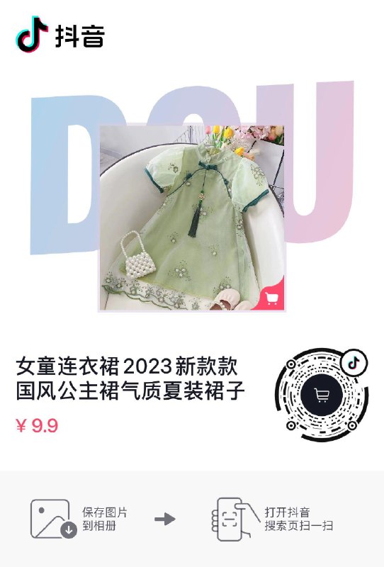 9.9亓，店铺自辨