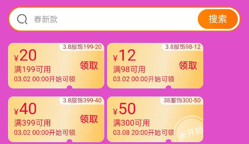 20点精致生活/美妆奍防身9/UmJieNXeEel// CZ1177品牌服饰团9/WoE1eNXexvZ/ CZ8693