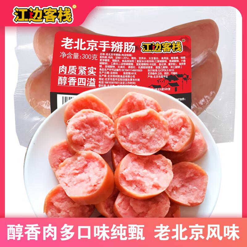 16件