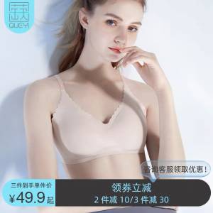 1、领券加购物车2件 2件【蒛一内衣官方店】少女无痕无钢圈背内衣文胸(dGg32D5SDmS)/ CZ11