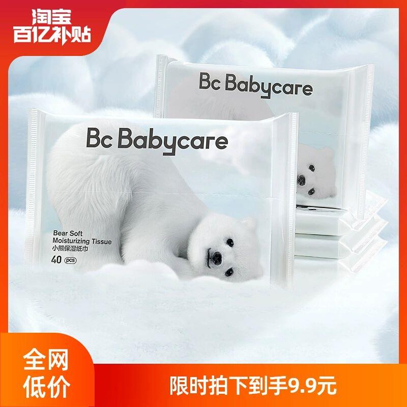 1-新入会领49-102.9 亓，叠满减到手更低/ CZ0001 /)g9xCdppasrW)//全品券 d.618day.com/618
