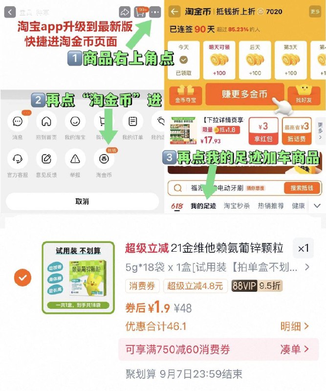 楼上金维他 凑単商品1件：9/NUoU4pUUASR// AA11