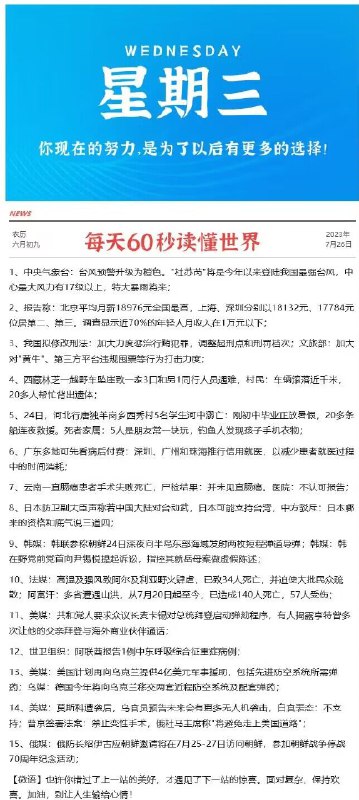 今晚很多好价 早起爬楼看看每天都会更新很多好价神价哦0点/10点 日常都有 多多留意小伙伴们晚安 没事多看群哦