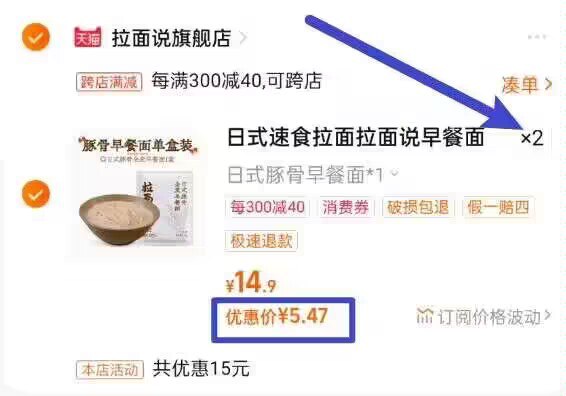 2、湊単商品加车1件和楼上一起拍下 然后退款凑单(FyqcdEr7eKk)/ AC01