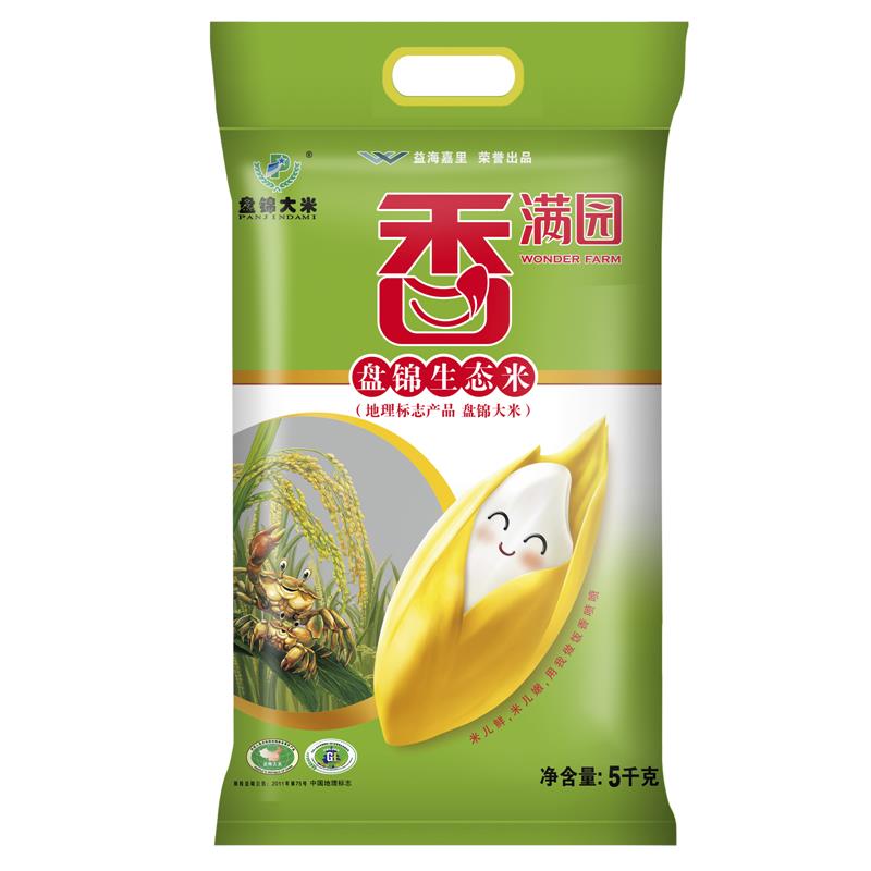 7-6粮油卷，vx打开领取