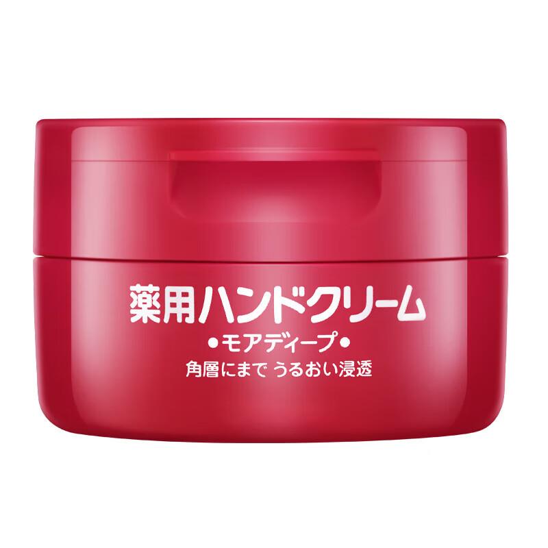 如掉落21-20卷 拍下1亓资生堂尿素红罐100g