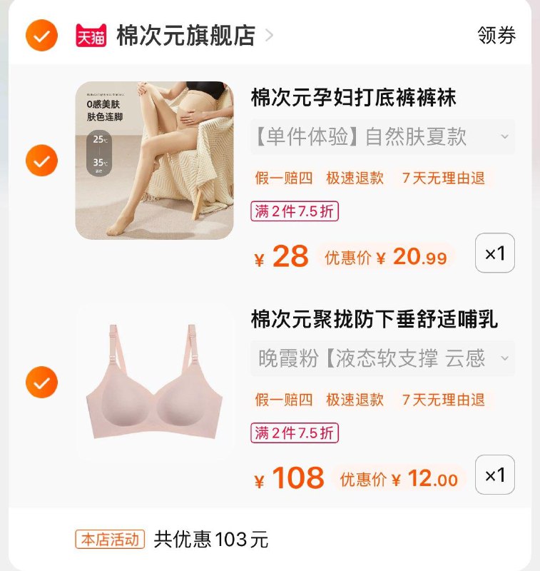 1-棉次亓 哺乳内衣75折凑后12亓/ CZ3457  dl484.kuaizhan.com/?8YJLW6MNwnV /:/ CA1371/