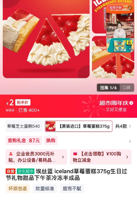 叠首单拍下2亓 进店看看