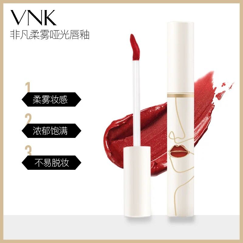 vnk丝绒唇釉哑光持久0点2件68 可凑新春券 (xuli1VA7TjK) 隐藏内部优惠券： m.zaihua.me