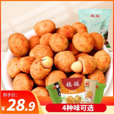 9.9元    500g鸽鸽香酥多味花生(VDPRcmawZIS)/