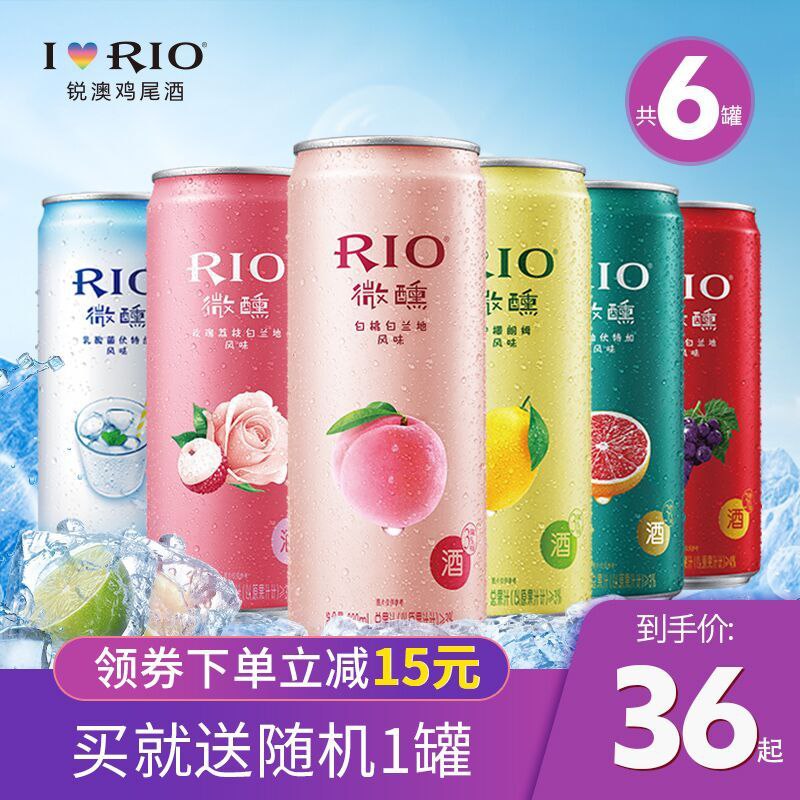 33元 截止12点+送1罐RIO锐澳小美好系列共*7罐(2c89XosTlaB)/