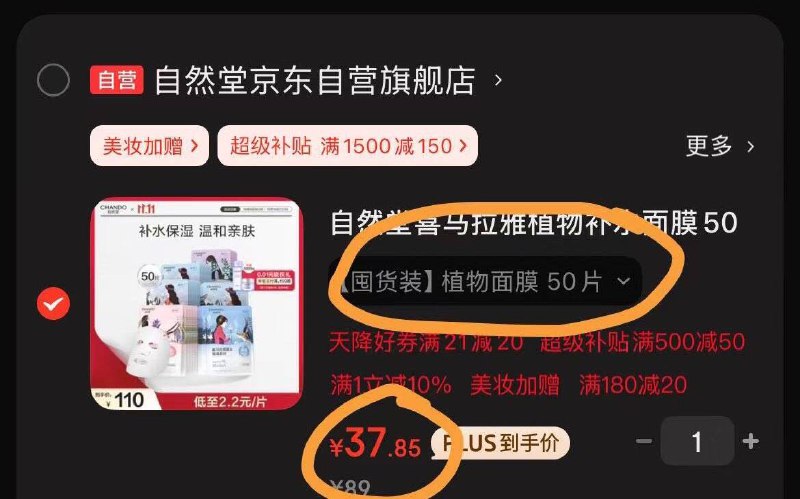 500-50奍