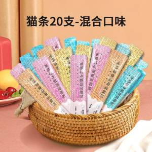 9.9亓【派优比旗舰店】营养冻干补钙猫条*52支纯肉无添加 口感丰富细腻)Ndsp2zK7d5K)/ CZ11/