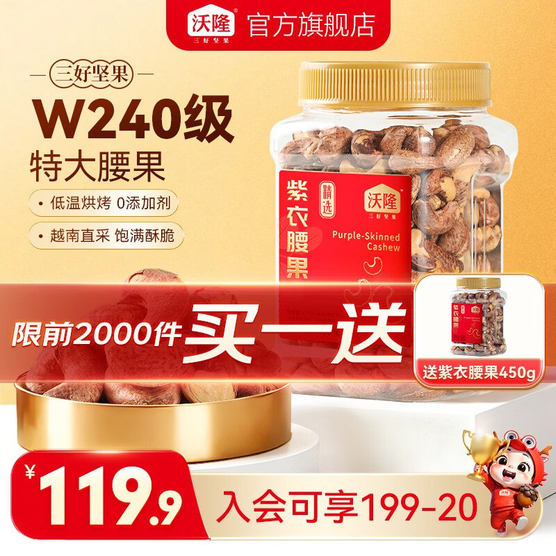 领99-40补贴卷