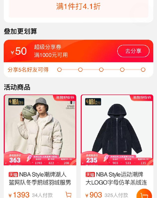 20点开始NBAstyle2000-4004.1折 有满减的选2000付120亓/ CZ3457 )xor7WfnhYeg)/