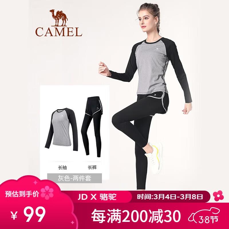 骆驼瑜伽服服套装薄款按楼上凑完22左右