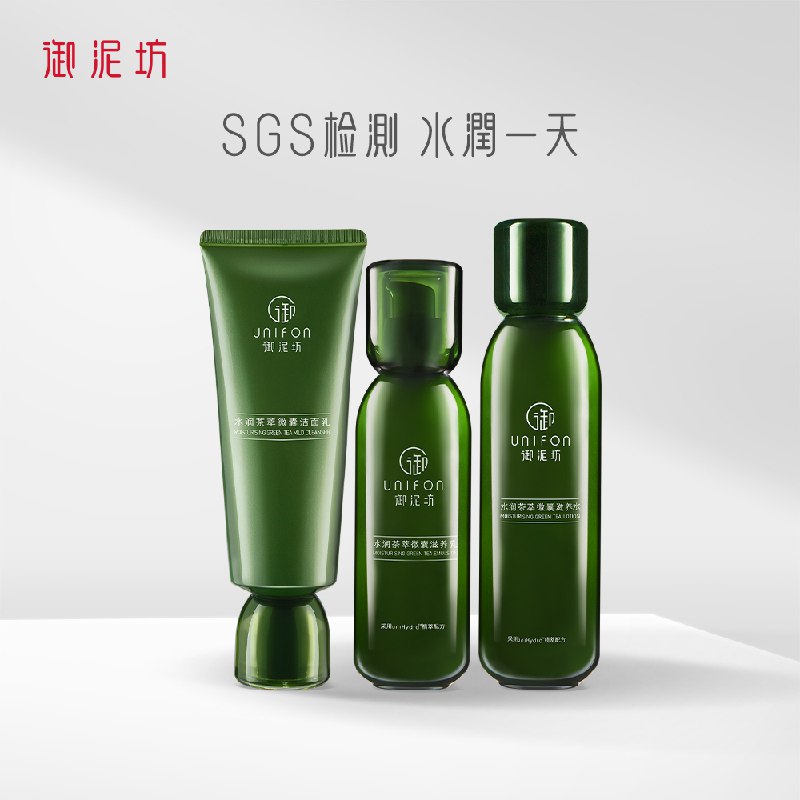 59💵 御泥坊茶萃补水3件套)MI4LdxnRUhG)/ CZ11/