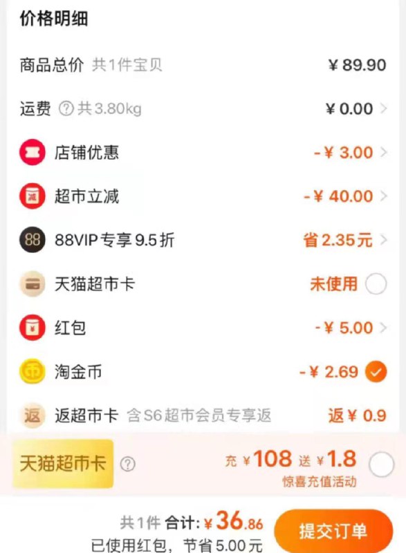 1-金龙鱼玉米油4L/桶详情页品牌馆会员领3券 拍1件vip+金币+5福袋后36/ CZ0001  dl480.kuaizhan.com/?lUyMW41yNWR /:/ CA1371/