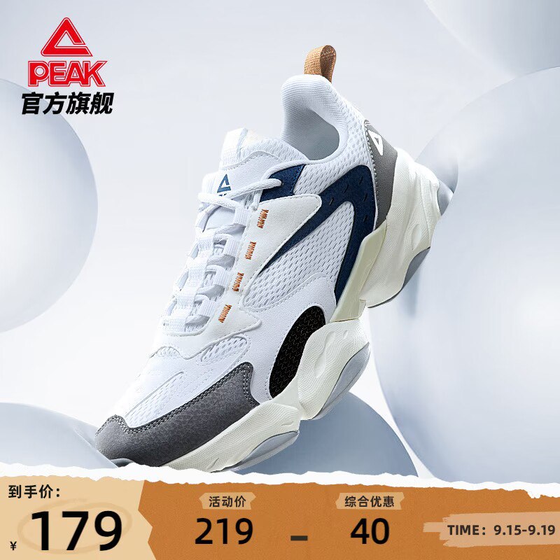 99💵【匹克旗舰店】峰行男女同款网面老爹鞋)GOXNdzrRRiL)/ CZ11//耐磨防滑轻弹底 透气舒适多色可选 颜值实力全在线！
