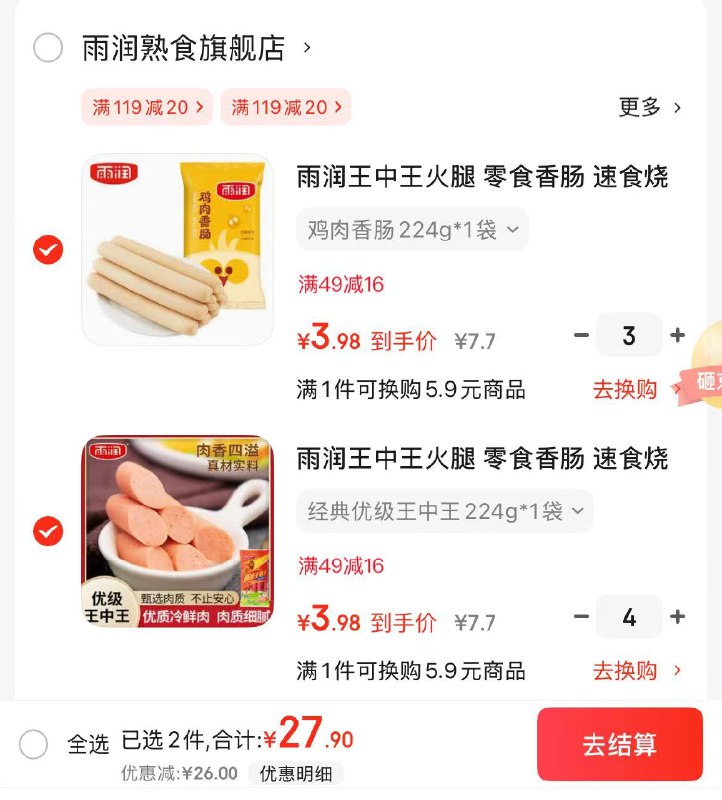 先领49-10卷