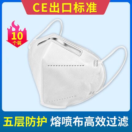 安战旗舰店 KN95口罩10只原价39.9元，券后16.9元 