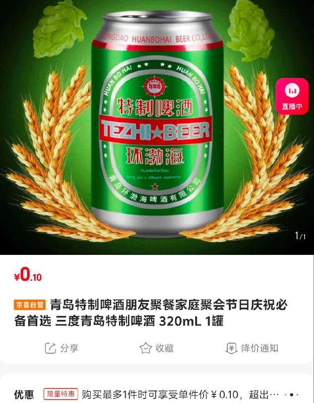 每日红包 m.fanli.me