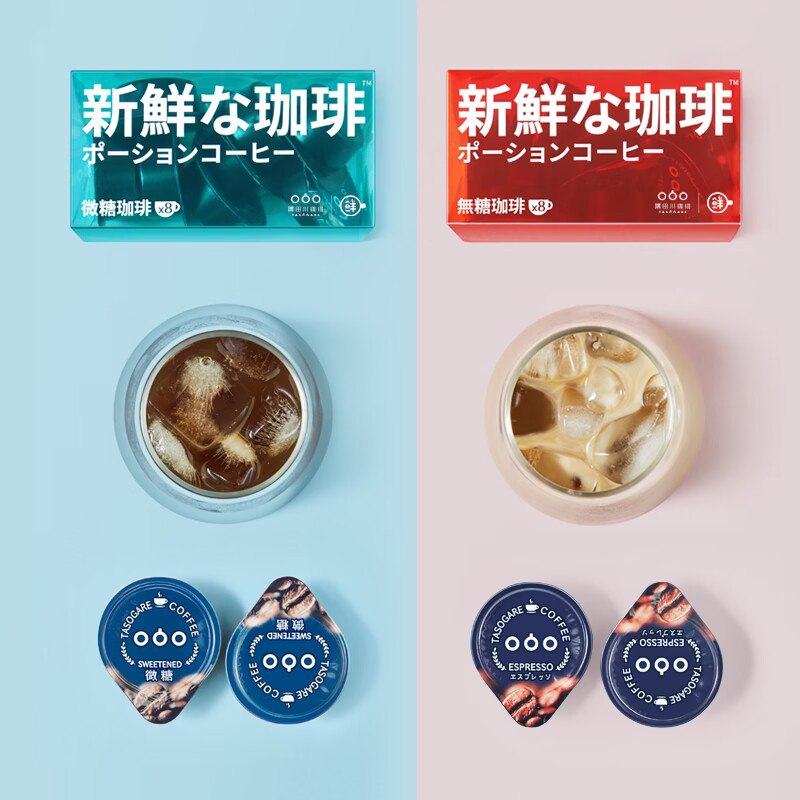 2件 任拍2件19.8💵隅田川胶囊咖啡液共21杯随单赠速溶浓缩10g*5杯)siCZdFeWw5H)/ CZ11/