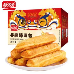 【京东】盼盼 手撕棒面包整箱700g 19.9元包邮