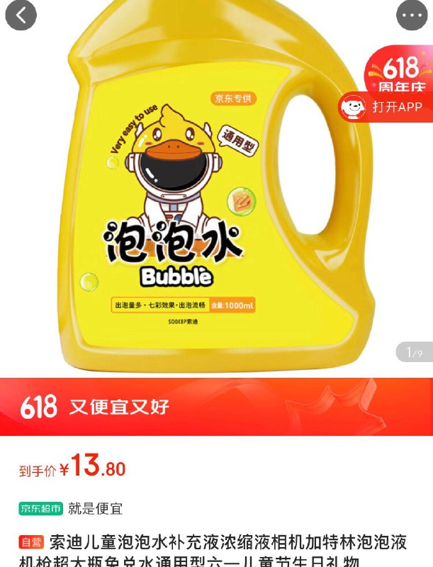 需之前的7折奍 plus3000-2403件