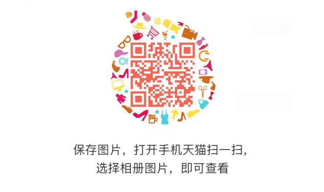 手淘扫码 SKII U先，符合9.9---每天都要领3️⃣次！记得哦👉