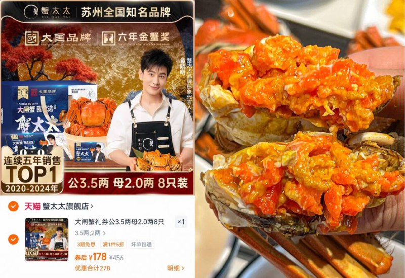 蟹太太礼券蟹卡好价🦀4对8只💰178 vx扫码提货公3.5两➕母2两 中秋送礼大闸蟹来啦 清蒸♨吃最经典金黄的肥膏📢量大采购更优惠-9/lx2M4FnkInQ// AA11