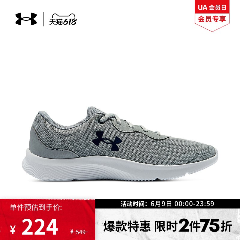 500-150安德玛券75折专区还在自己凑凑(EXd82NYf1M0)/