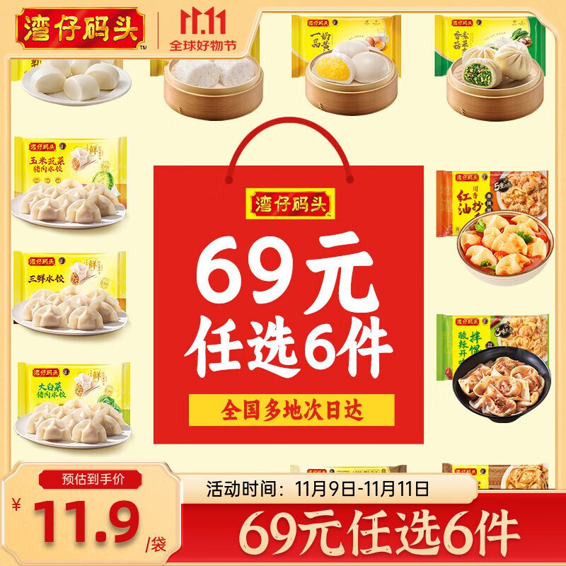 先入会再领99-20卷
