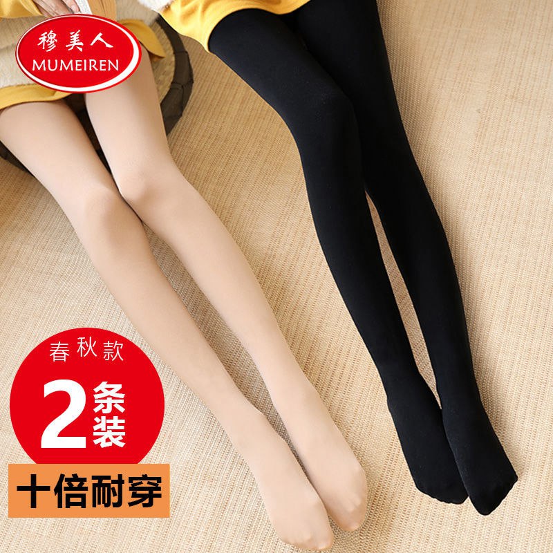 春秋中厚丝袜女天鹅绒连裤袜防勾丝耐穿黑肉色打底裤薄款光腿神器，4.86元