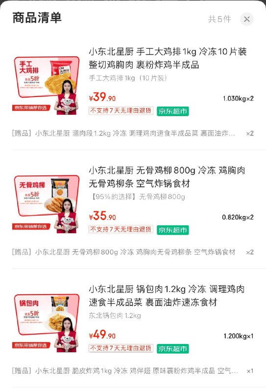 黑五200-20券