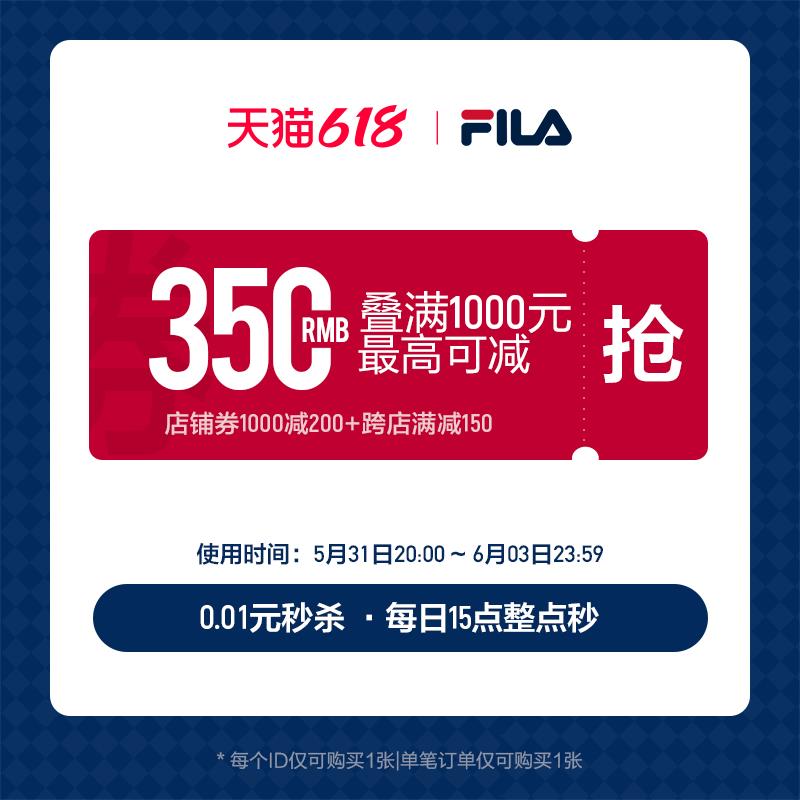 15点fila官方1000-200/ CZ0001 /)RAmVdotv5Ph)//