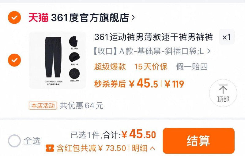 叠限量礼金 4首单任拍1件 到手45.5亓361运动裤男裤冰丝梭织速干裤/ CZ4456 9/gyIzVR9Ztcq//:// 每日红包 m.fanli.me