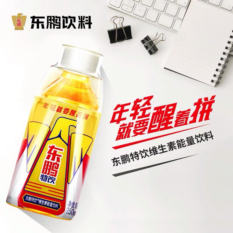 14.9元【东鹏旗舰店】东鹏特饮维生素能量饮料6瓶(uyGiXKDF2Pu)/