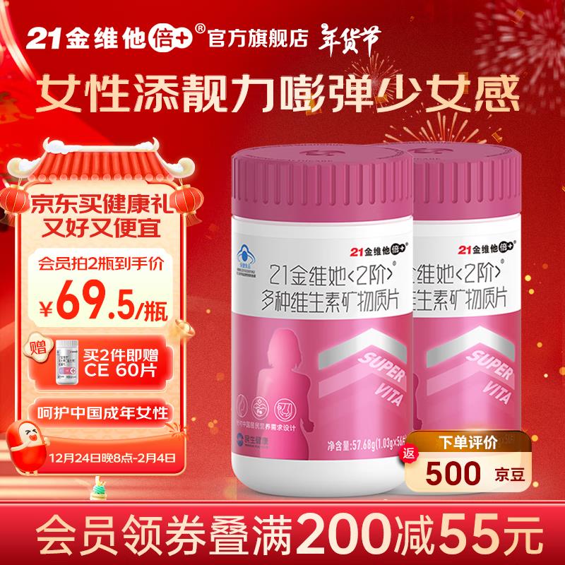 拍2件 凑后9.17/件省省卡110-5券