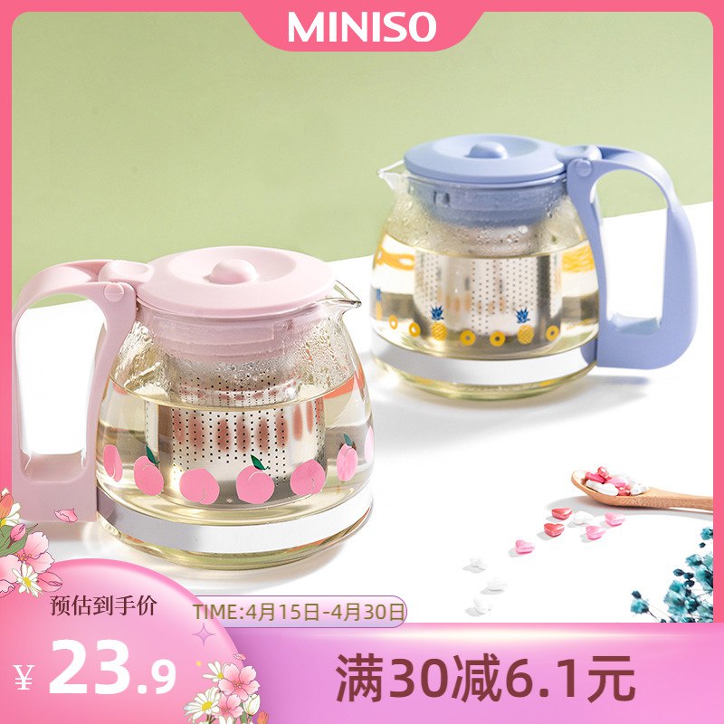 2件 拍2件到手21.9元【名创优品旗舰店】丹莉茶壶共700ML*2个￥Y3UV2iR7Nhc￥/