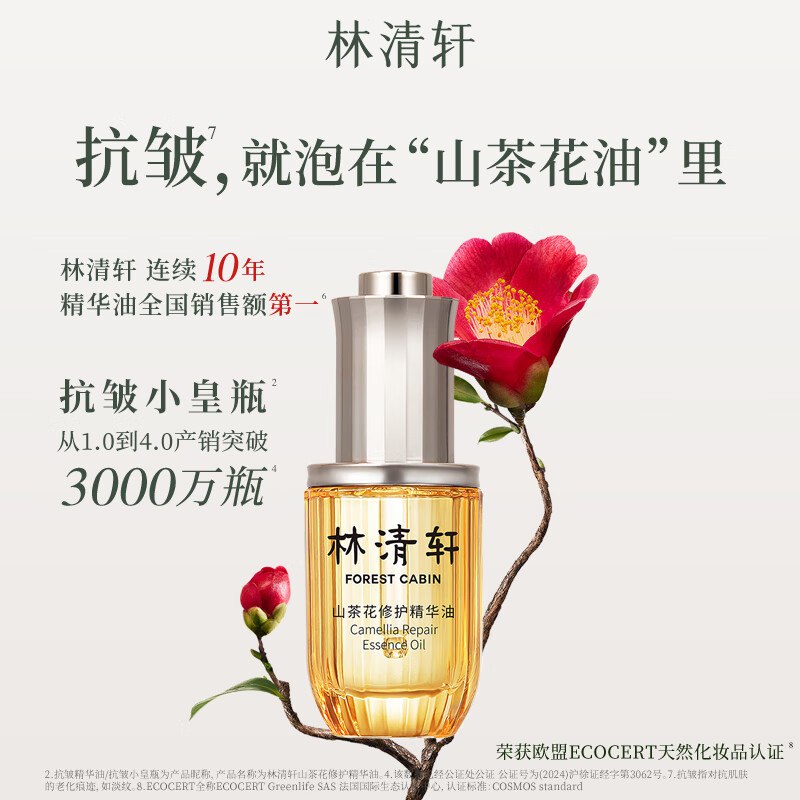 先领800-80卷