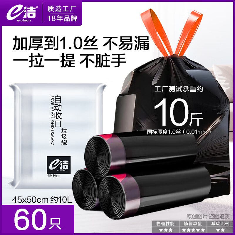 跳app先抢9-5补贴卷