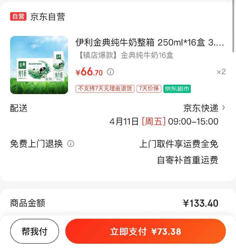 页面领99-20卷