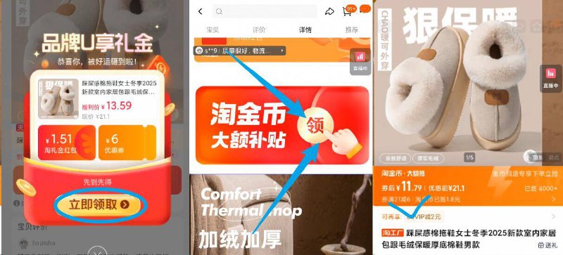 领礼金，下拉详情页拍11.7亓✨包跟厚底加绒女士雪地靴男女尺码都有！多去盘几双9/XZhEfb2XbeH// AA11  ---每日红包 u.jd.com/0apPWo4