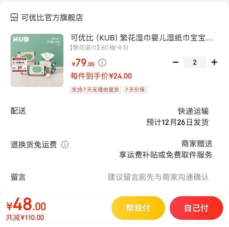 领78-20券