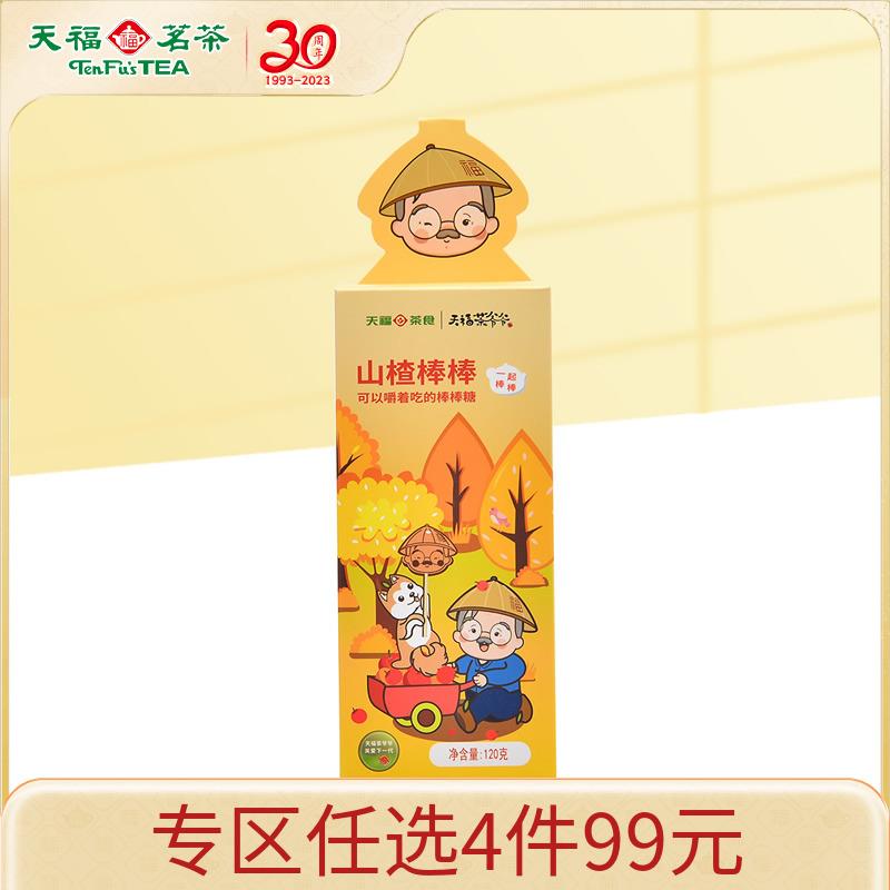 1-/ CZ0001 /)gUWsdDK4Fw6)//0.01入会礼没有则忽略/